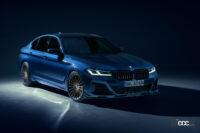 「BMW「アルピナ B5 GT」世界250台限定発売。日本導入台数は貴方の「声」が決める!?」の3枚目の画像ギャラリーへのリンク
