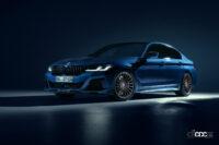 BMW「アルピナ B5 GT」世界250台限定発売。日本導入台数は貴方の「声」が決める!? - clicccar_Alpina_B5_GT6