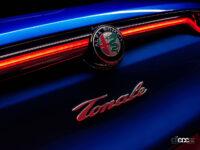 アルファ ロメオ初のマイルドハイブリッドを搭載したSUV「Tonale（トナーレ）」が日本発売 - Alfa Romeo_Tonale_20230126_3