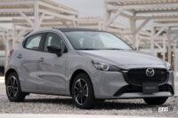 Mazda2-20230116-080945