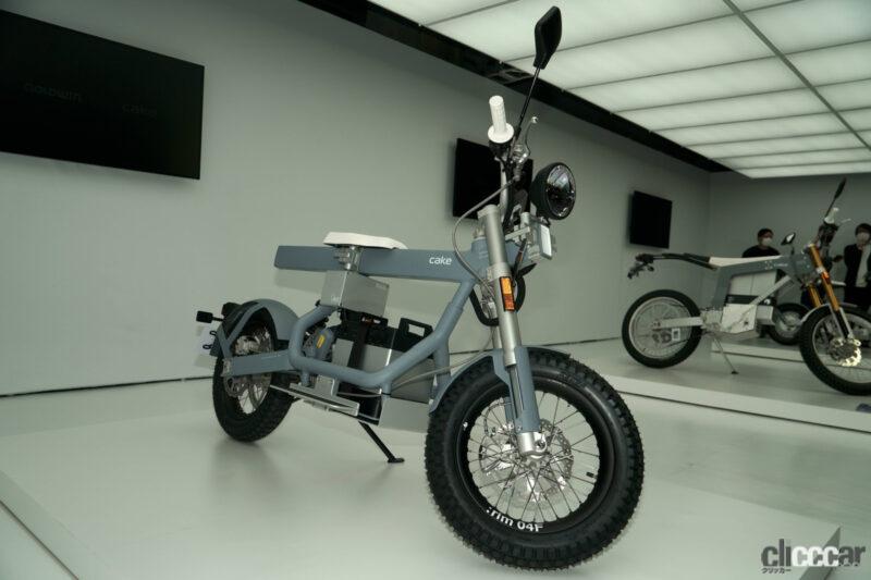 「ゴールドウィンが販売するスウェーデン製電動バイク・CAKEに試乗。乗り味はかなりビミョーだが、個性的ではある」の6枚目の画像