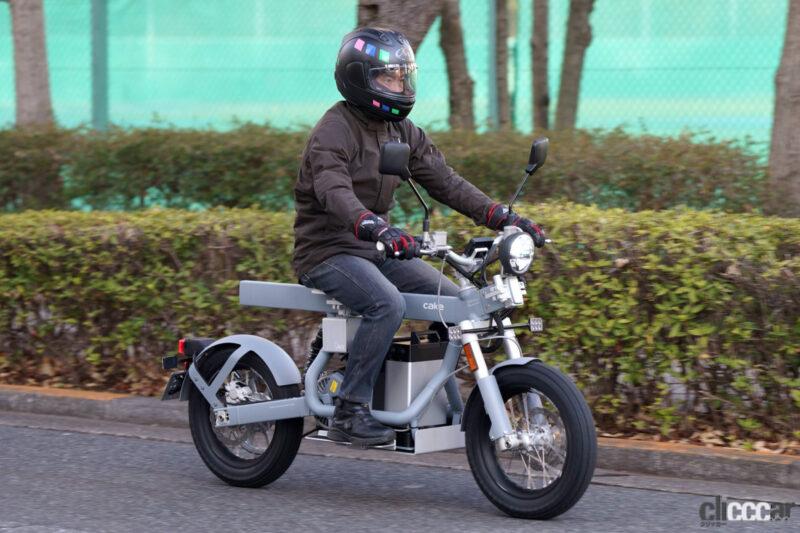 「ゴールドウィンが販売するスウェーデン製電動バイク・CAKEに試乗。乗り味はかなりビミョーだが、個性的ではある」の11枚目の画像