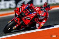 「360km/h超えのモンスター、イタリアのドゥカティが2輪最高峰レース「MotoGP」ワークスマシンの2023年型を公開」の13枚目の画像ギャラリーへのリンク