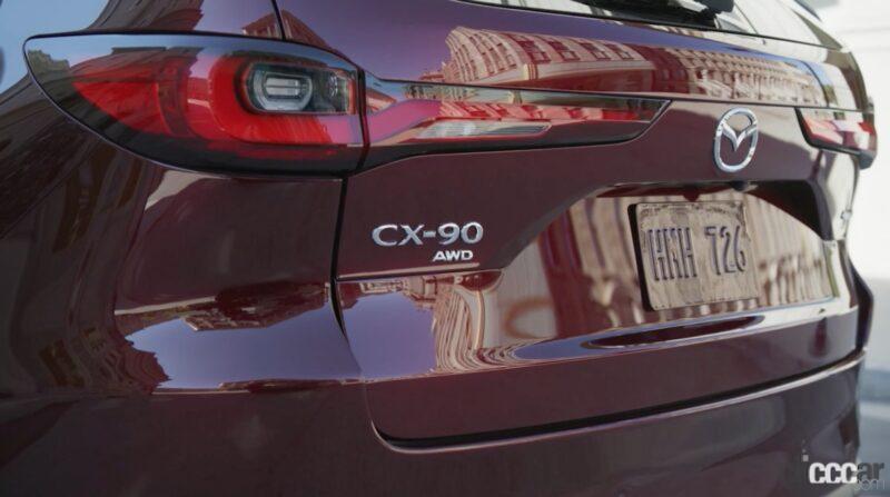 「マツダの最新SUV「CX-90」がお目見え。3列シートSUVにロードスターと共通の「アレ」を付けた理由は？」の5枚目の画像