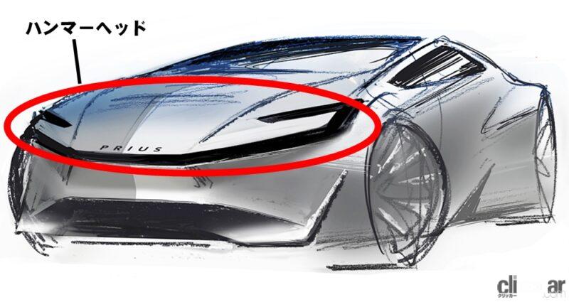 「トヨタが新型プリウスでも採用した「ハンマーヘッド」デザインって何？」の1枚目の画像