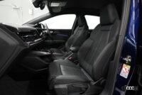 アウディらしい高級感、先進的な内外装を備えたBEVの「Q4 e-tron」の魅力とは？ - Audi_Q4_e-tron_20230207_6