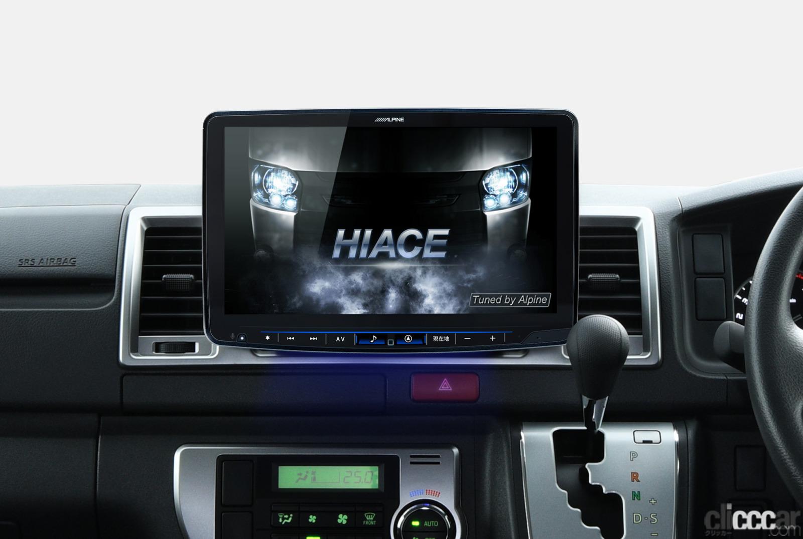 スマホ連携特化のシンプルモデル。アルパイン「ビッグXシリーズ」の11