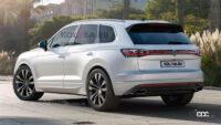 VWのフラッグシップSUV「トゥアレグ」次期型はこうなる？ 新電動モデルも導入の噂 - vw-touareg-facelift-rendering2