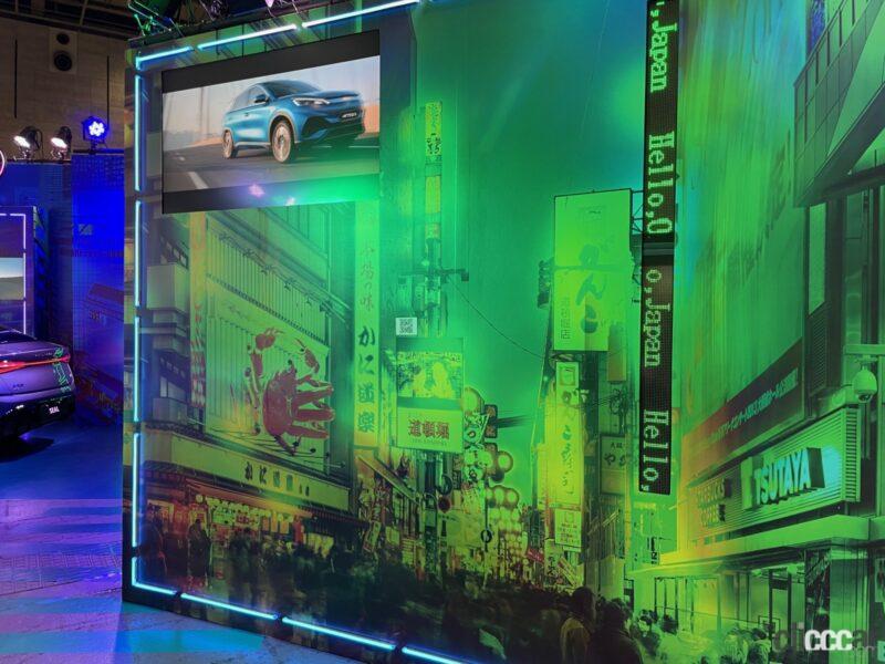 「BYDが大阪に上陸。大注目の最新EVをイッキ見＆「ATTO 3」に乗れるチャンスも！【大阪オートメッセ2023】」の8枚目の画像