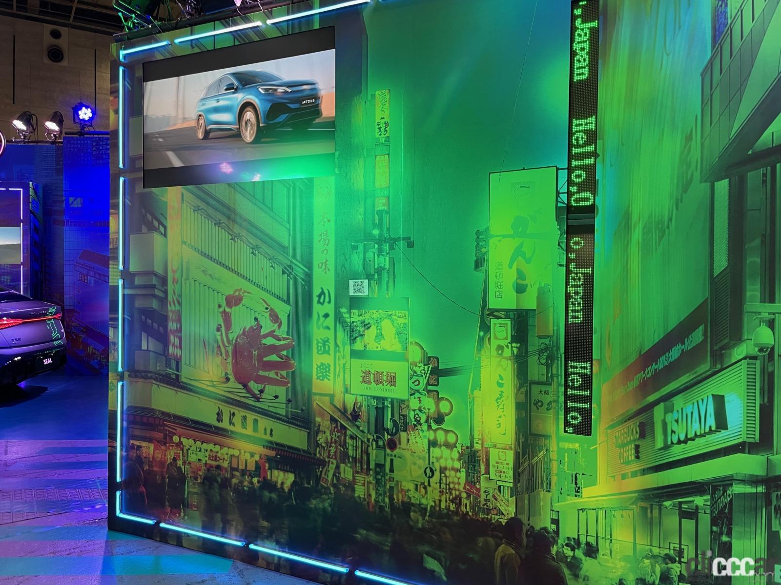 clicccar_OAM_BYD_02108 画像|BYDが大阪に上陸。大注目の最新EVをイッキ見&「ATTO 3」に乗れるチャンスも!【大阪 ...