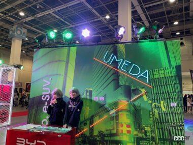 道頓堀の写真や「UMEDA」のネオンサインなどをデザインに採り入れた、大阪オートメッセ2023のBYDブース