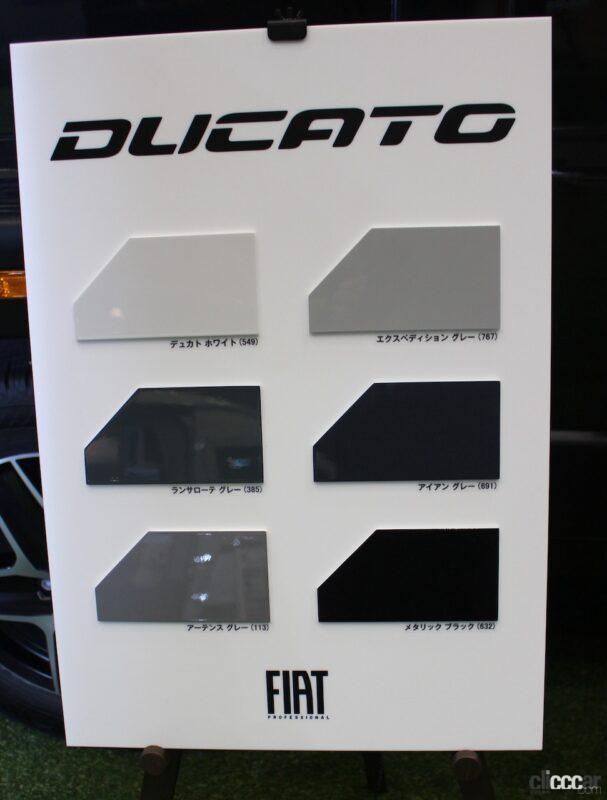 「このサイズで2人向けキャンピングカー！フィアット・デュカトベースのトイファクトリー「DA VINCI 6.0 Concept」【ジャパンキャンピングカーショー2023】」の6枚目の画像