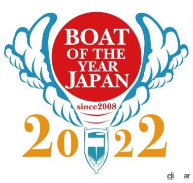 BOAT OF THE YEAR 2022