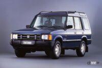 1993年にデビューしたクロスロード。英国ローバー社ディスカバリーのOEM車