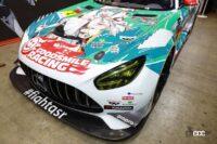 「GOODSMILE RACINGが2023バージョンのマシングラフィックを公開【スーパーGT 2023】」の11枚目の画像ギャラリーへのリンク