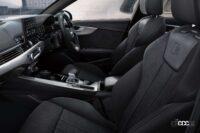アウディA4、A4アバント、A5スポーツバックに充実装備が嬉しい特別仕様車「Black Style PLUS」を設定 - Audi A4_A4 Avant_Black Style PLUS_20230215_4