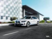 BMW「i4 eDrive35」は、1充電あたり532kmの走行が可能なエントリーグレード - bmw_i4_eDrive35 M Sport_20230215_4