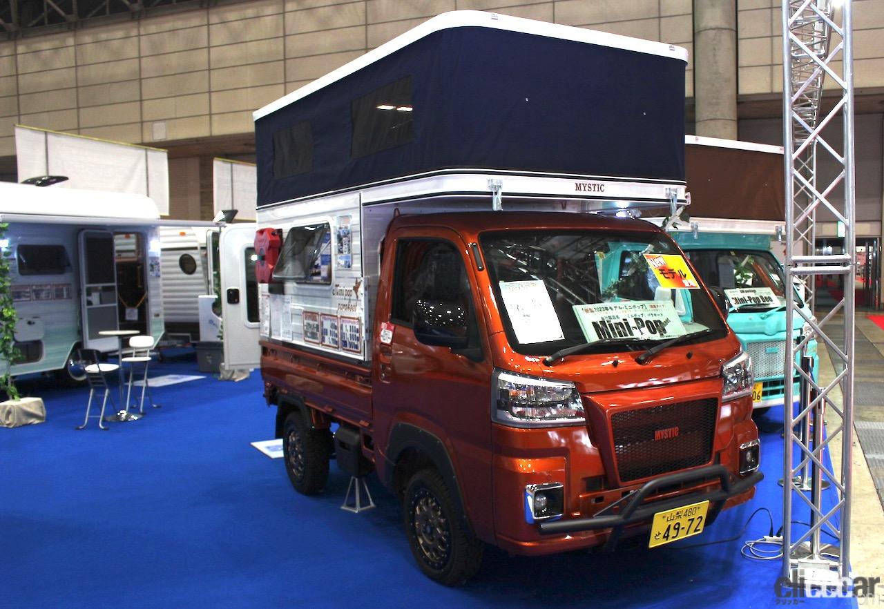 手持ちの軽トラが軽トラキャンに変身する「Mini-Pop(パラキート)」が 手持ちの軽トラが軽トラキャンに変身する「Mini-Pop(パラキート)」が