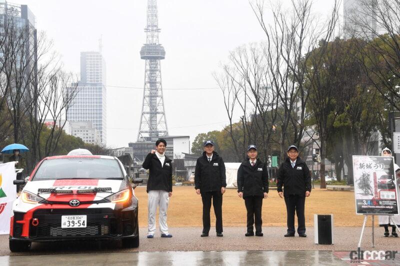 「3月3日から開催の「新城ラリー2023」を前に、ラリーカーが名古屋市内を練り走る！」の7枚目の画像