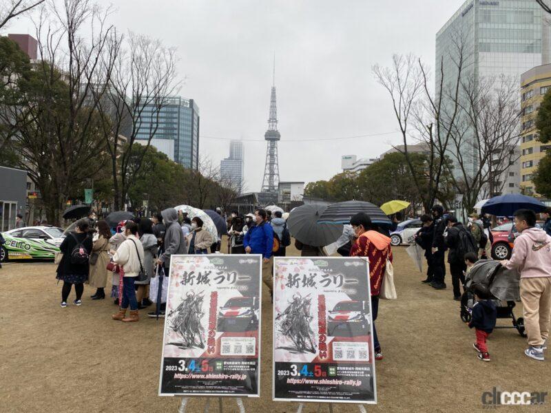 「愛知はラリー愛に溢れていた♪ 新城ラリー2023のPRイベントに行ってきました☆元SKE48梅本まどかのうめまど通信vol.130」の1枚目の画像