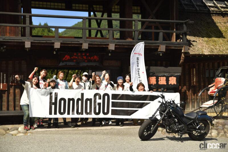 「ホンダが「HondaGO TOUR」を実施。公道デビューが不安な初心者やリターンライダーを応援するバイクツアー」の2枚目の画像