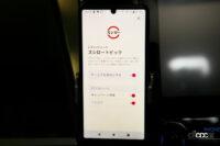 パイオニアNP1OTA06