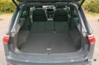 「VW「ティグアン2.0TSI 4モーション」は欠点の見当たらないマジメな優等生SUV」の10枚目の画像ギャラリーへのリンク