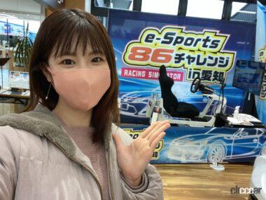 「e-Sports 86チャレンジ in 愛知」に挑戦しませんか!?