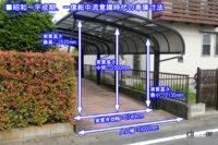 eKワゴンの意外と見やすい、デジタルルームミラーのアラウンドモニターで車庫入れ性能を試す【新車リアル試乗7-7 三菱eKワゴン 車庫入れ編】 - garage 1 with measure