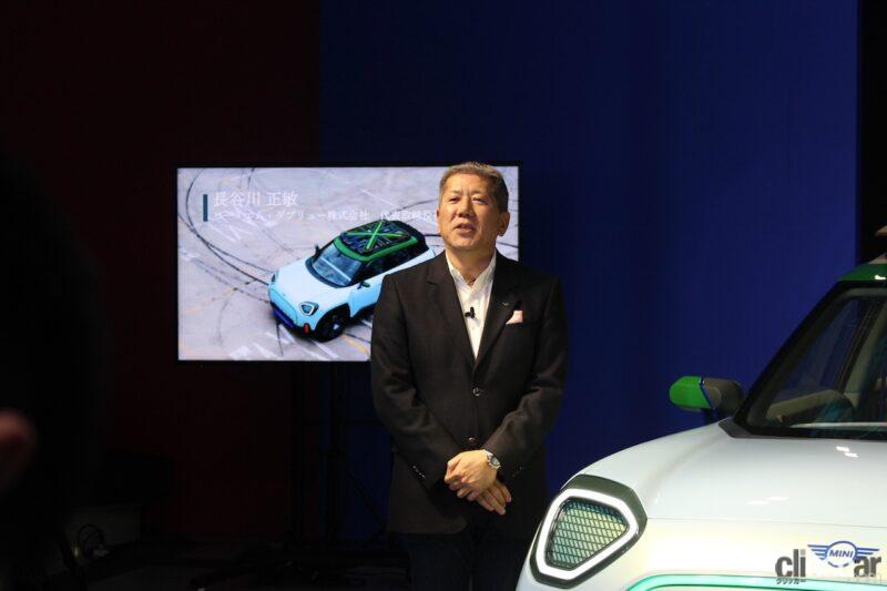 「「ミニの日」に将来のMINIのデザイン・技術革新を示す「MINI CONCEPT ACEMAN（ミニ・コンセプト・エースマン）」が日本初公開」の18枚目の画像