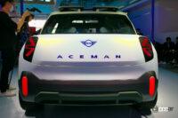 ミニコンセプトエースマン外観02