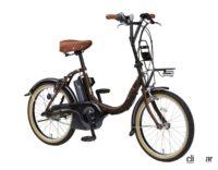 小粋でオシャレなヤマハの電動アシスト自転車「PASS CITY-C」に、ブラウンとブラックでまとめた限定モデルが登場 - 2023_PA20CC_Cacao_JPN_3b