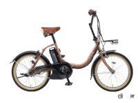 小粋でオシャレなヤマハの電動アシスト自転車「PASS CITY-C」に、ブラウンとブラックでまとめた限定モデルが登場 - 2023_PA20CC_M-Rose_JPN_1b