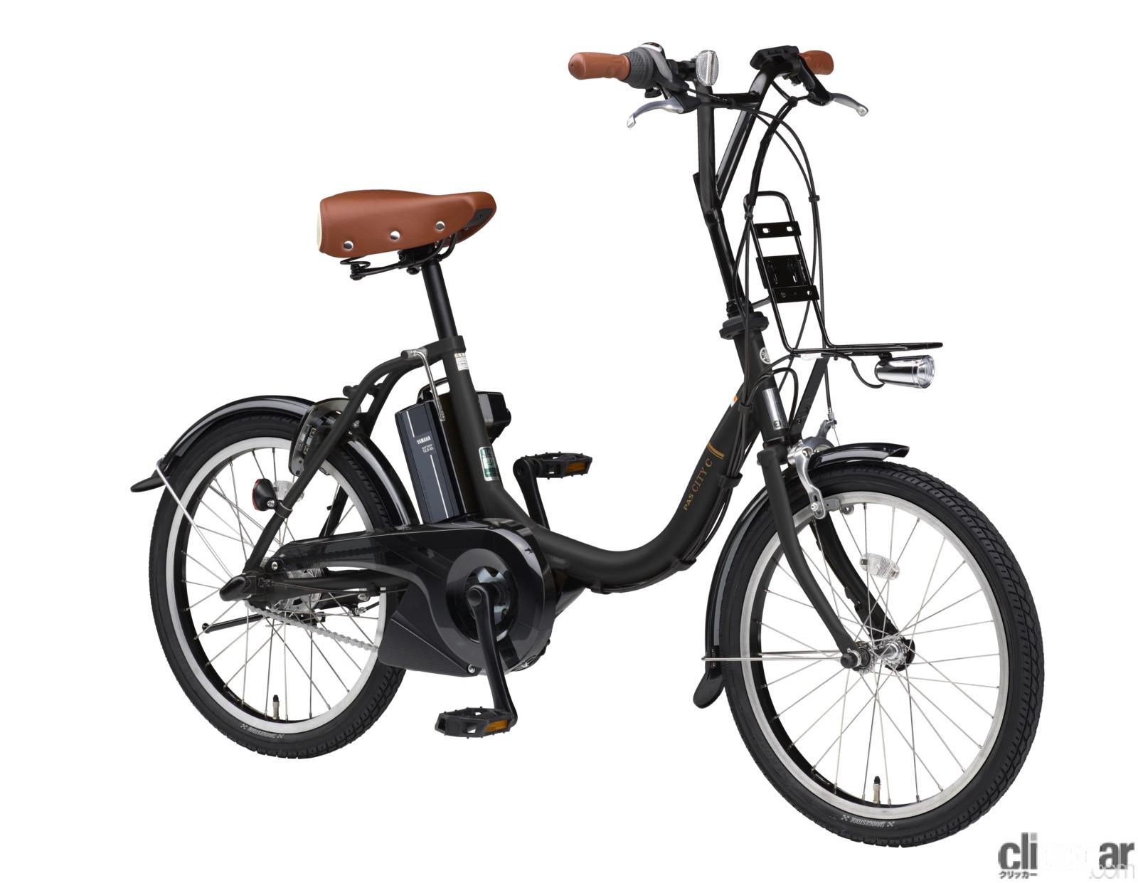 小粋でオシャレなヤマハの電動アシスト自転車「PASS CITY-C」に 