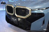 「BMWのラグジュアリーブランド体験拠点「FREUDE by BMW − CONNECTED THROUGH TIME」に日本初公開のM専用PHEV「XM」が展示」の16枚目の画像ギャラリーへのリンク