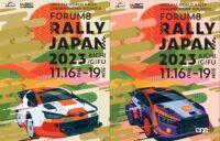 「「フォーラムエイト・ラリージャパン2023」は11月16日～19日に愛知・岐阜で開催。ファン、参加チーム、地元が一体となった環境にも優しいWRCへ」の12枚目の画像ギャラリーへのリンク