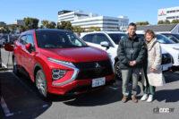 角田善隆さんは、5年前に定年された三菱OB。PHEVは3台目