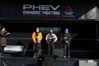 「PHEVいいね! コンテスト」は3名が受賞