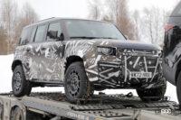 Land Rover Defender_002