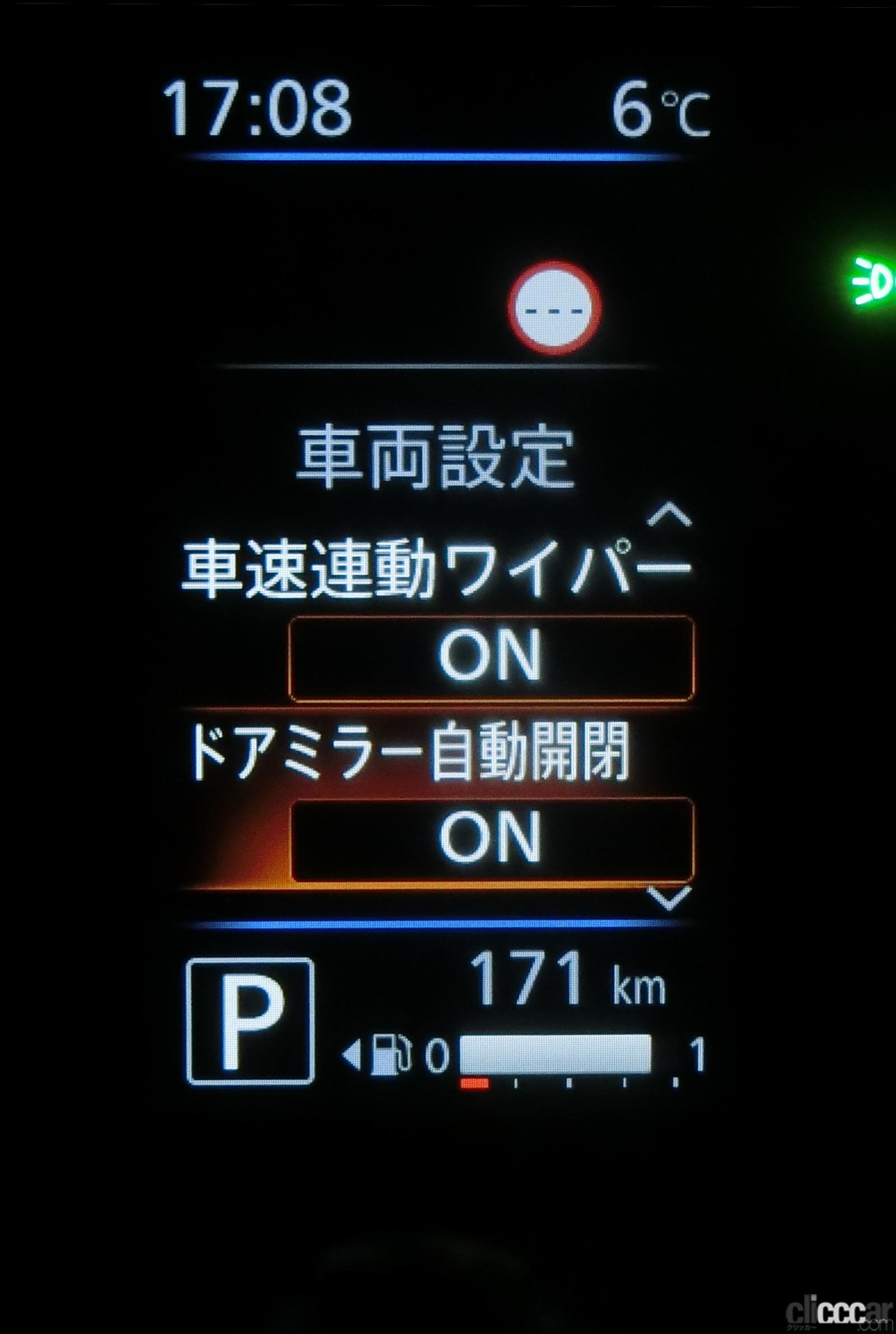 customize 64 car setting auto retract mirror 画像｜eKワゴンのカスタマイズ機能にいまなお宿る