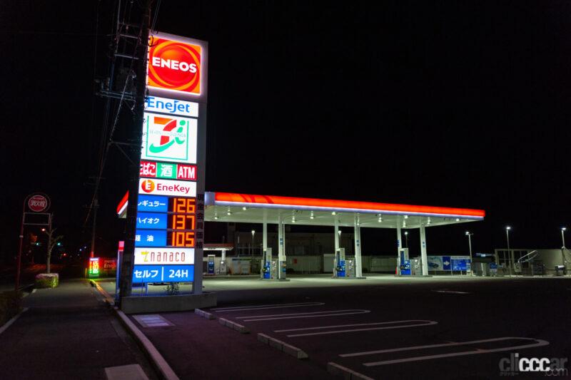 「まだまだ高いガソリン価格！ 少しでも安く入れるコツを公開、割高スタンドにも注意」の3枚目の画像