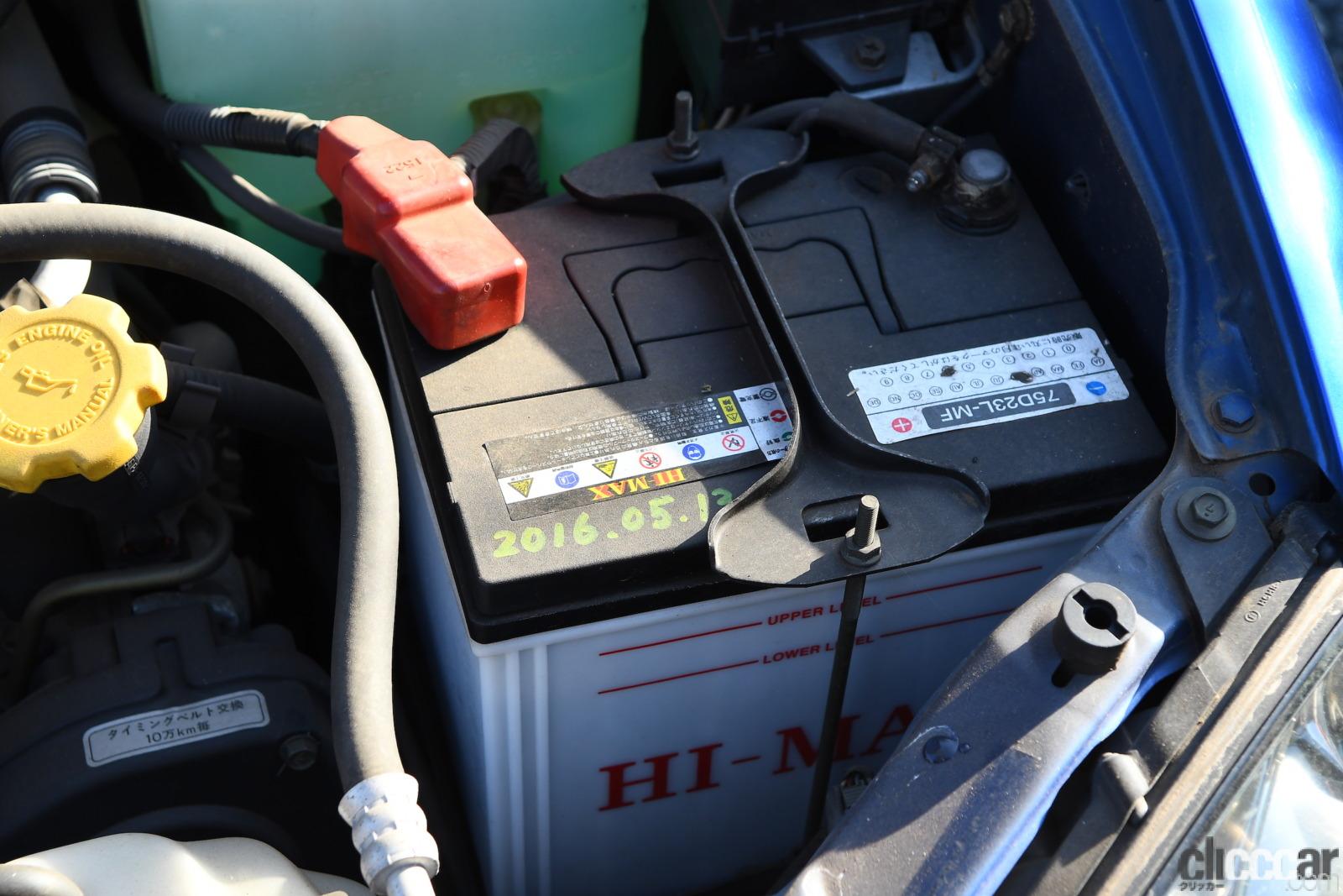 Battery_Disposal_02 画像｜DIYで交換するときクルマの使用済バッテリーってどうする？→売れるぞ！