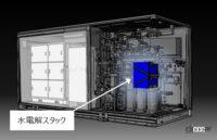 トヨタが福島県で「MIRAI」の技術を活かした水電解装置の稼働をスタート - TOYOTA_Fuel Cell Stack_20230311_2