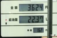 fuel consumption 2-4