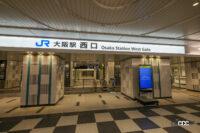 「大阪駅「うめきた地下ホーム」の開業で何が便利になる？」の18枚目の画像ギャラリーへのリンク