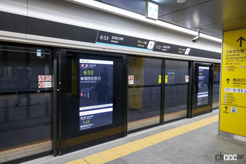 「大阪駅「うめきた地下ホーム」の開業で何が便利になる？」の9枚目の画像