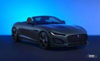 ジャガー・スポーツカー最後の内燃機関仕様のFタイプ2024年モデルが受注開始 - Jaguar_F-Type_20230323_5