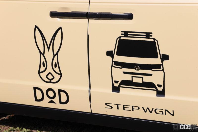 「ホンダ・ステップワゴンと大人気アウトドアブランド「DOD」がタッグを組んだ「ウサップワゴン」をお披露目！」の6枚目の画像