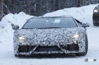 公開直前のランボルギーニ新型スーパーカー、デジタルコクピットを先行公開！ - Lamborghini 3
