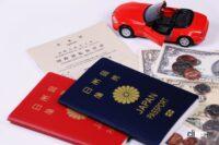 国際免許証は2500円で取れる！ 取得に必要な手続きや資格を調べてみた - 国際運転免許証